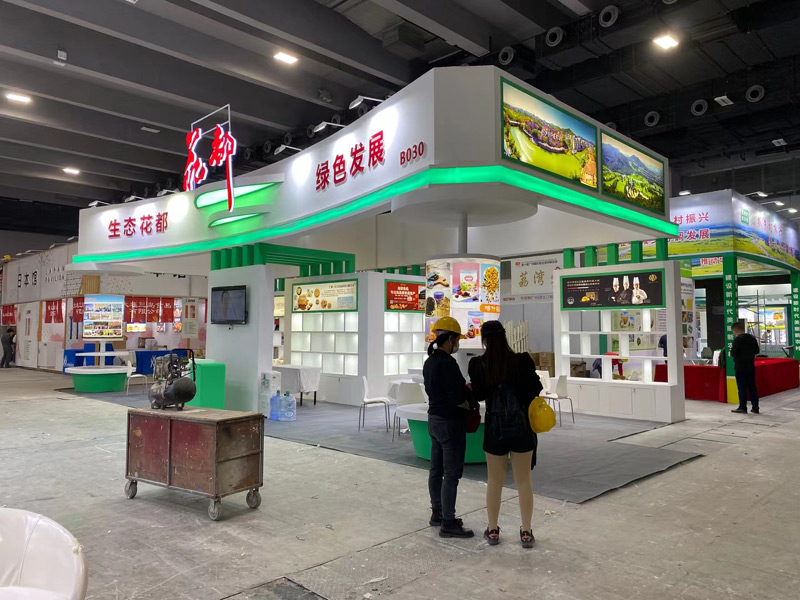 廣州糧油展 廣州糧油展